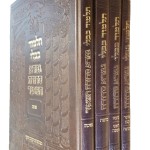 מחיר גמרא סדורה המאיר