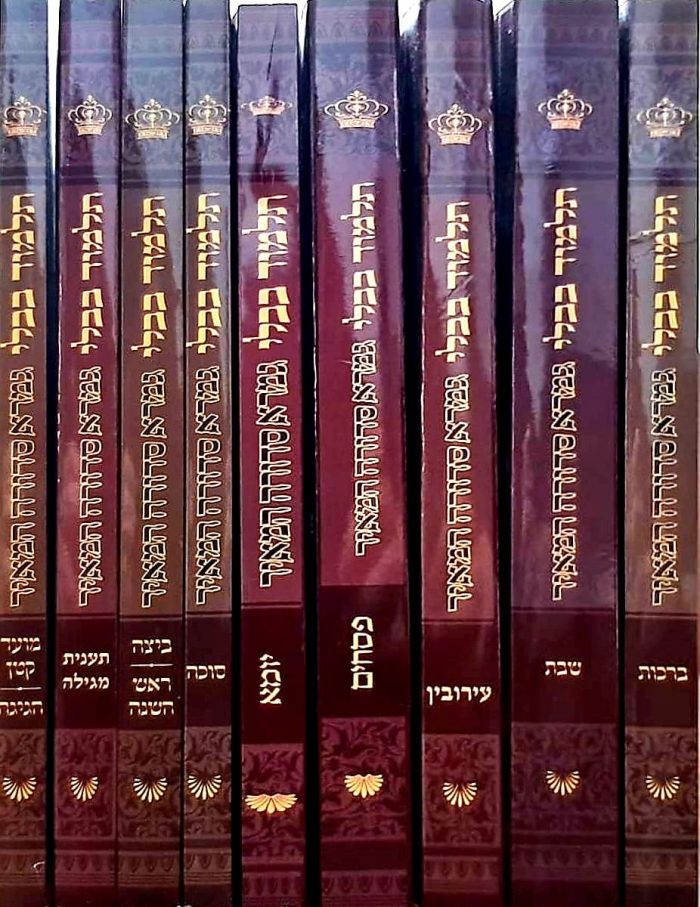 סט כיס סדר מועד וברכות - גמרא סדורה המאיר